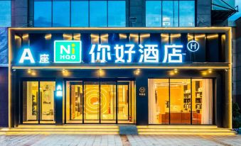 Ni Hao Hotel (Aksu Shuiyun Road Xinhe Dasha)