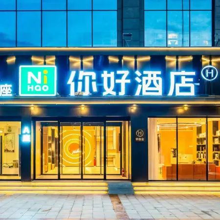 Ni Hao Hotel (Aksu Shuiyun Road Xinhe Dasha)
