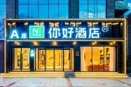 Ni Hao Hotel (Aksu Shuiyun Road Xinhe Dasha)
