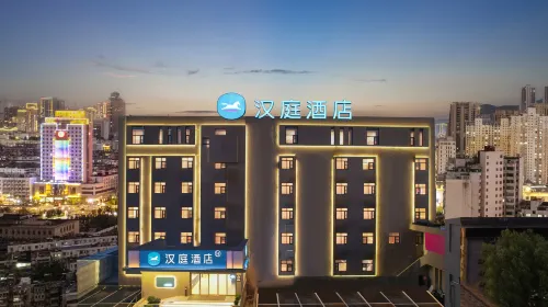 HanTing Hotel (Xuzhou Suning Plaza) - 2-Star