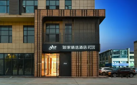 Homeinn Plus Hotel (Yinchuan Lanxi Valley Business Plaza) Отели рядом с достопримечательностью «Chengtian Temple Pagoda»