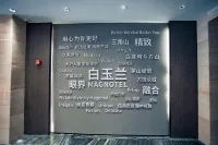 Magnotel Hotel (Huanggang Xishui Wen Yiduo Avenue)