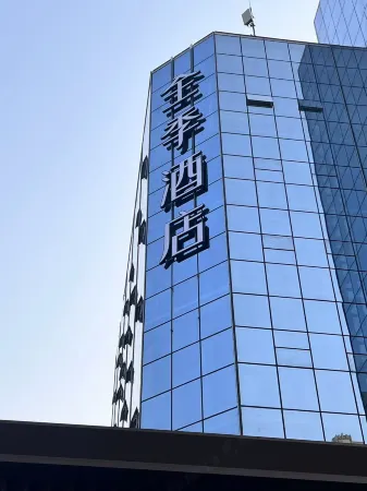 JI Hotel (Taiyuan Yingze Dajie Wu Yi Guangchang)