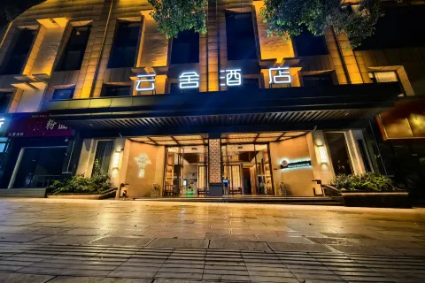 Panzhou Yunshe Hotel