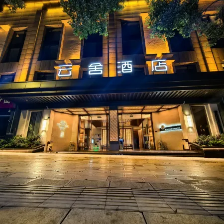 Panzhou Yunshe Hotel
