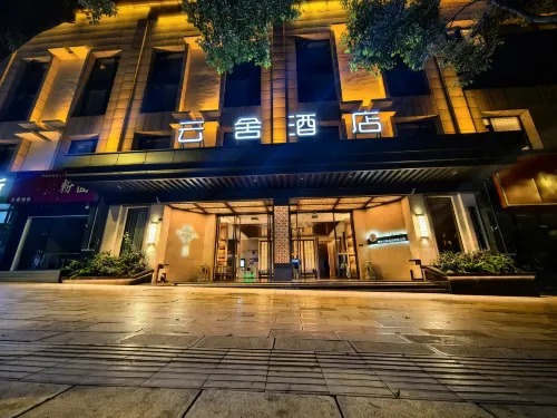 Panzhou Yunshe Hotel Hotels in Panzhou