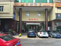 Rujia Huayi Hotel (Shunde District) Hotels in Foshan