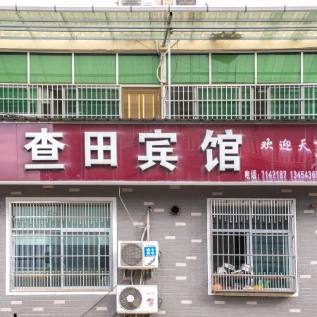 Longquan Chatian Hotel