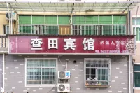 Longquan Chatian Hotel - balcony