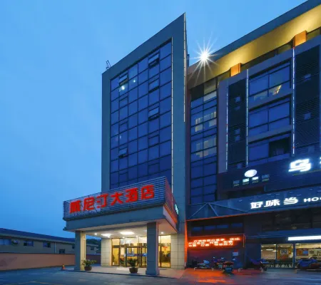 VENITIN HOTEL Отели рядом с достопримечательностью «Zhejiang Construction Vocational and Technical College (Shangyu Campus)»