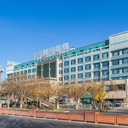 Xana Hotelle Hotel (Korla Hualing Market Bazhou Passenger Transport Terminal)