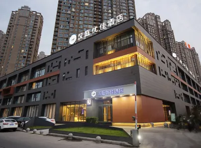 HanTing Premium Hotel (Luoyang University Town) Hôtels à : Luoyang