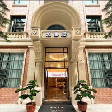 Shantou Lixiangju Hotel (Little Park) Hotels near Seascape Long Corridor