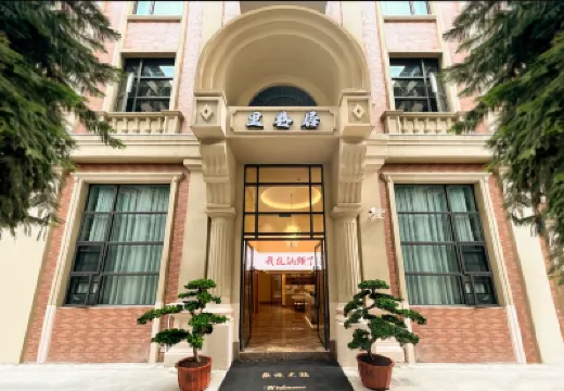 Shantou Lixiangju Hotel (Little Park) Hotels near Shantou Old Town