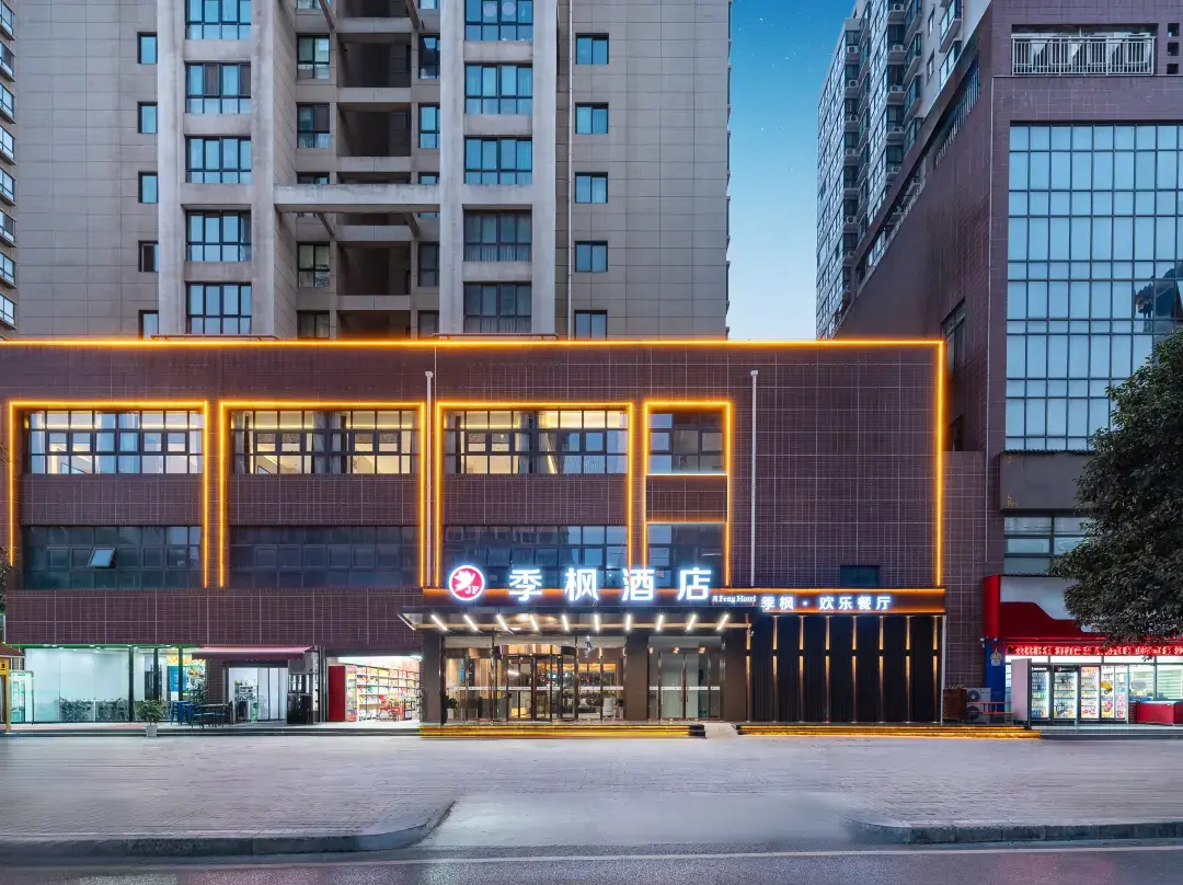 Jifeng Hotel - Xi’An