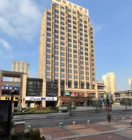 Snail E-Sports Hotel (Qijiang Wanda Plaza) Отели рядом с достопримечательностью «Chongqing Foreign Languages and Foreign Affairs College (Qijiang Campus)»