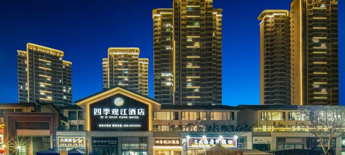 Pengshan Four Seasons River View Hotel Hotels in Meishan