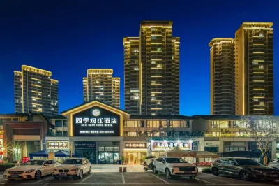 Pengshan Four Seasons River View Hotel Hotels near Pengshan Passenger Transport Center