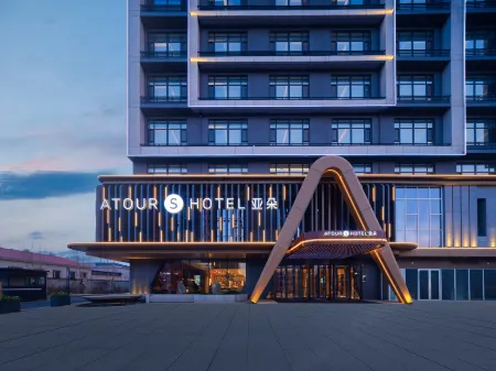 Changchun Guanggu Street Atour S Hotel Отели рядом с достопримечательностью «Changchun Wuhuan Gymnasium»