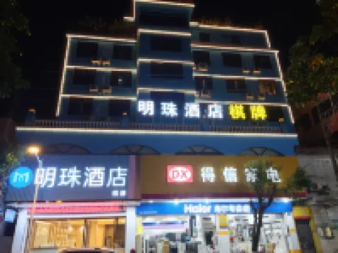 PEARL  HOTEL Hotels near God of Fortune Temple