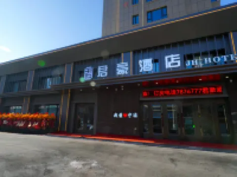 君豪ホテル（瑞合広場） 寧安のホテル