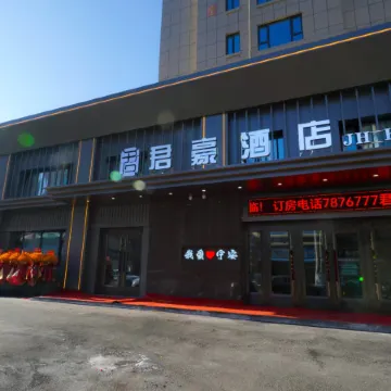 JUN HAO HOTEL