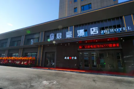 JUN HAO HOTEL