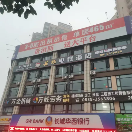 Yunxi E-sports Homestay