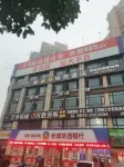 Yunqi E-Sports Hotel Hotels in Sichuan College of Architectural Technology/Chongqing Vocational Institute of Engineering