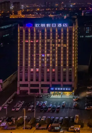 Huanpeng Holiday Hotel Отели рядом с достопримечательностью «Anhui University of Chinese Medicine (Shaoquanhu New Campus)»