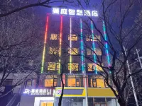 蔓庭智慧飯店（河南理工大學南校區店） 焦作站附近的飯店
