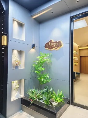 Jixu Hotel (Wuyuan High-speed Railway Station) Отели в г. Уюань