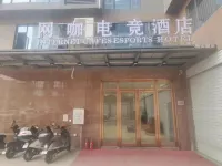 Internet Cafe E-sports Homestay (Dongguan Songshan Lake Resort Zhuowei City Shopping Center) Hotels near Dalang
