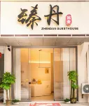 臻丹民舍· ZHENDAN GUESTHOUSE（OMG心跳樂園店） 紀龍山附近的飯店