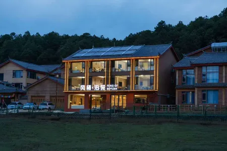 feng qi bo yuan Отели рядом с достопримечательностью «Yongningtu Zhifu»