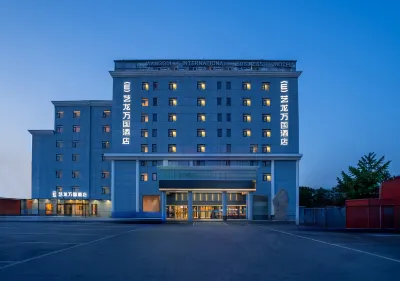 Yilong Wanguo Hotel (Beijing Happy Valley Eighteen Mile Branch)