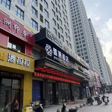 Xining Qingyue (Xining Haihu Wanda Plaza)