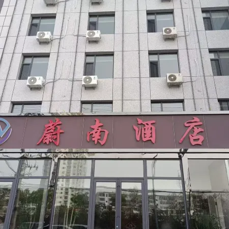 Weinan Hotel