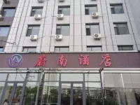 Weinan Hotel