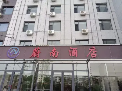 Weinan Hotel
