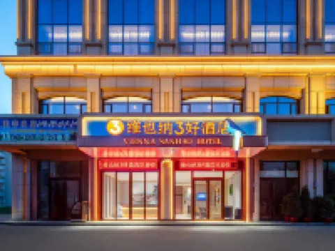 3 Best Hotels in Vienna (Yingjisha County, Kashgar Prefecture) Hotels in Yengisar County