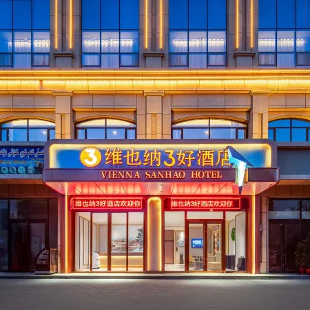 3 Best Hotels in Vienna (Yingjisha County, Kashgar Prefecture) Отели в г. Инцзяша