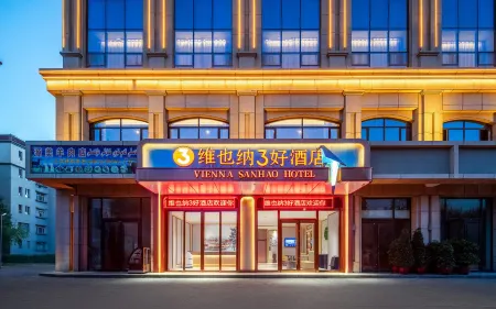 3 Best Hotels in Vienna (Yingjisha County, Kashgar Prefecture)