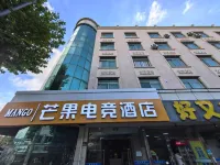 Mango E-sports Hotel - Esports