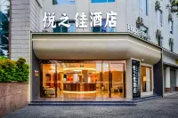 Baoshan Yuezhijia Hotel (Baoshan Qinghuahai Wetland Park Store) Hotels in Baoshan