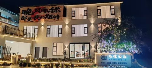 Niubi Village Mujinyunju Homestay