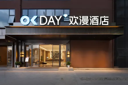 OKDAY Hotel, Guizhou Education University Station, Guizhou Отели рядом с достопримечательностью «Zhenhua Square»