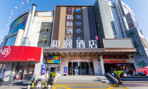 Yitel (Shanghai National Convention and Exhibition Center Qingpu Huaxin)