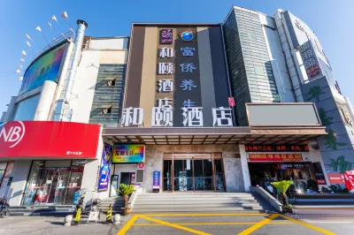 Yitel (Shanghai National Convention and Exhibition Center Qingpu Huaxin) Hotels near Xinshang Life Square