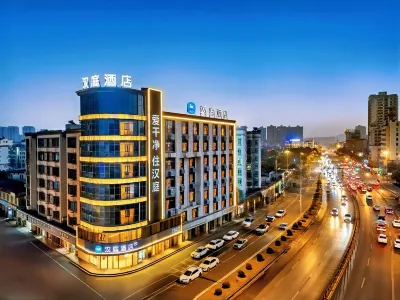 Hanting Hotel Yichun North Mingyue Road Hotels near Yuanshan Park